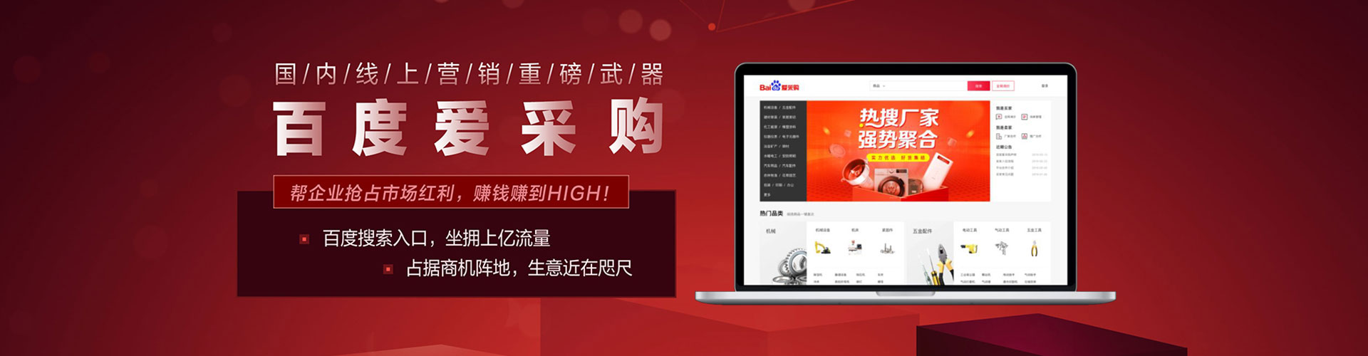 鄢陵百度广告竞价