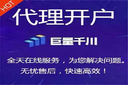 某品牌SEM推广竞价代运营全流程详解